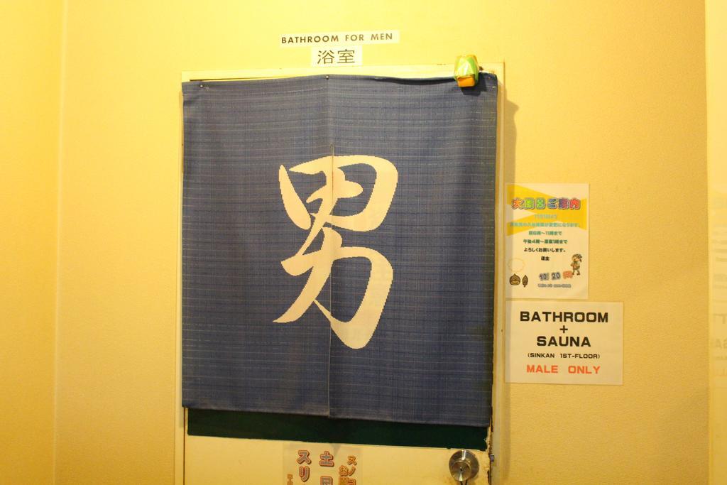 New Tochigiya *